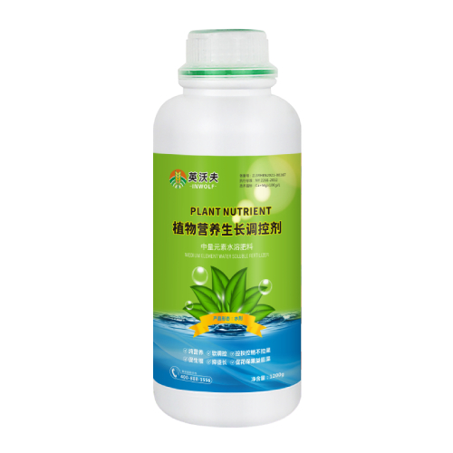 植物营养生长调控剂